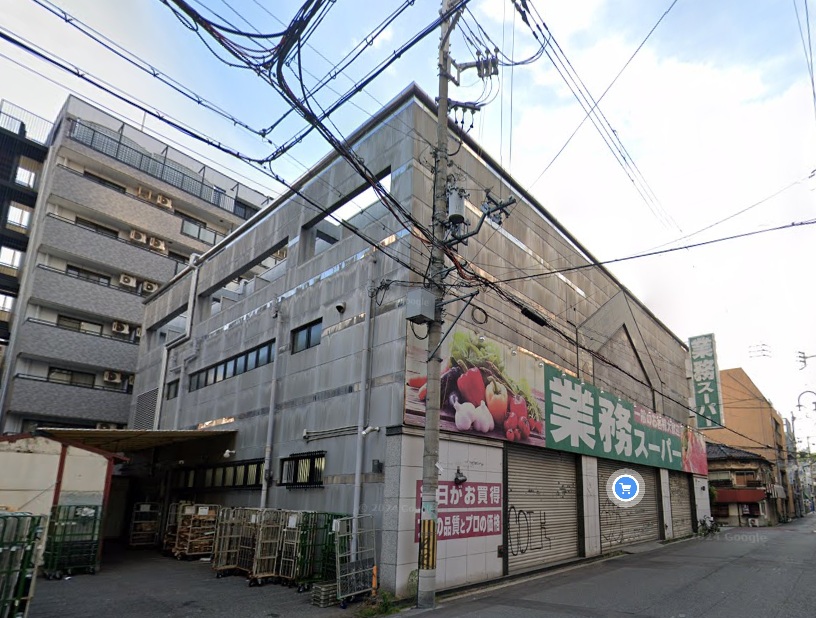 スーパー　業務スーパー高津店（スーパー）まで503m