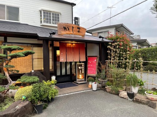 飲食店　焼肉かしま（飲食店）まで174m