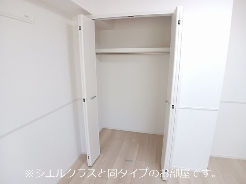 収納　図面と現状に相違がある場合には現状を優先