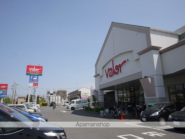 スーパー　バロー（スーパー）まで870m