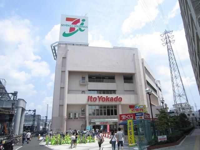 小学校　イトーヨーカドー（小学校）まで700m