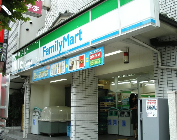 コンビニ　ファミリーマート蔵前店（コンビニ）まで666m