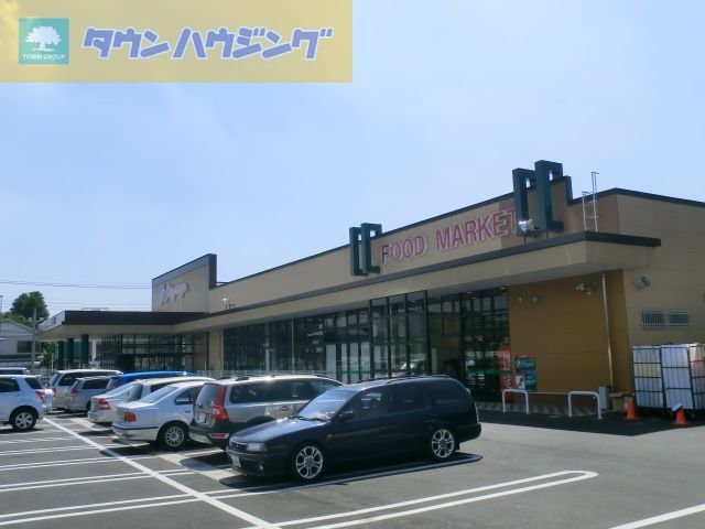 スーパー　Shigenoya星久喜店（スーパー）まで820m
