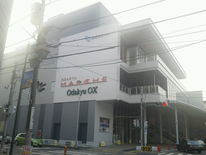 スーパー　Ｏｄａｋｙｕ　ＯＸ（スーパー）まで220m