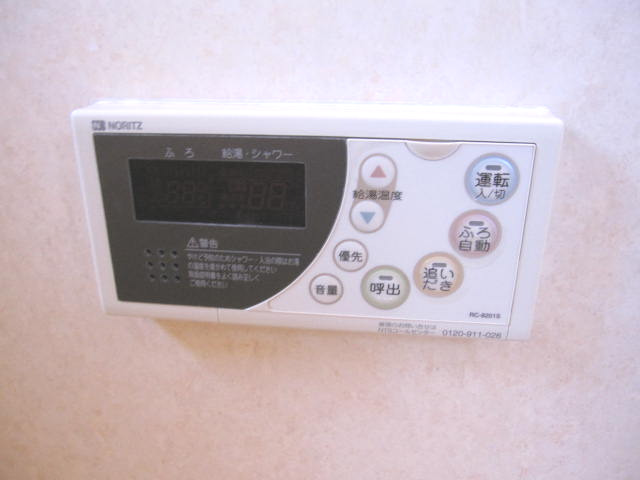 その他設備　アルテア ラック 谷上F棟(Good Home)