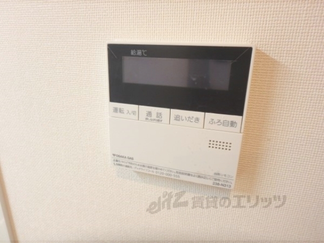 その他設備　給湯器リモコン