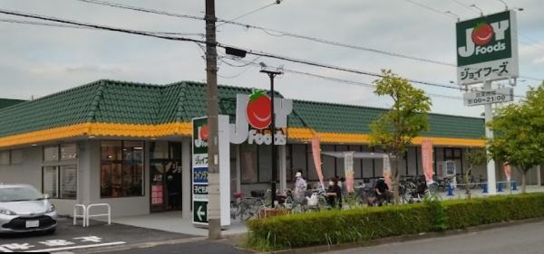 スーパー　ジョイフーズ 春日部中央（スーパー）まで514m
