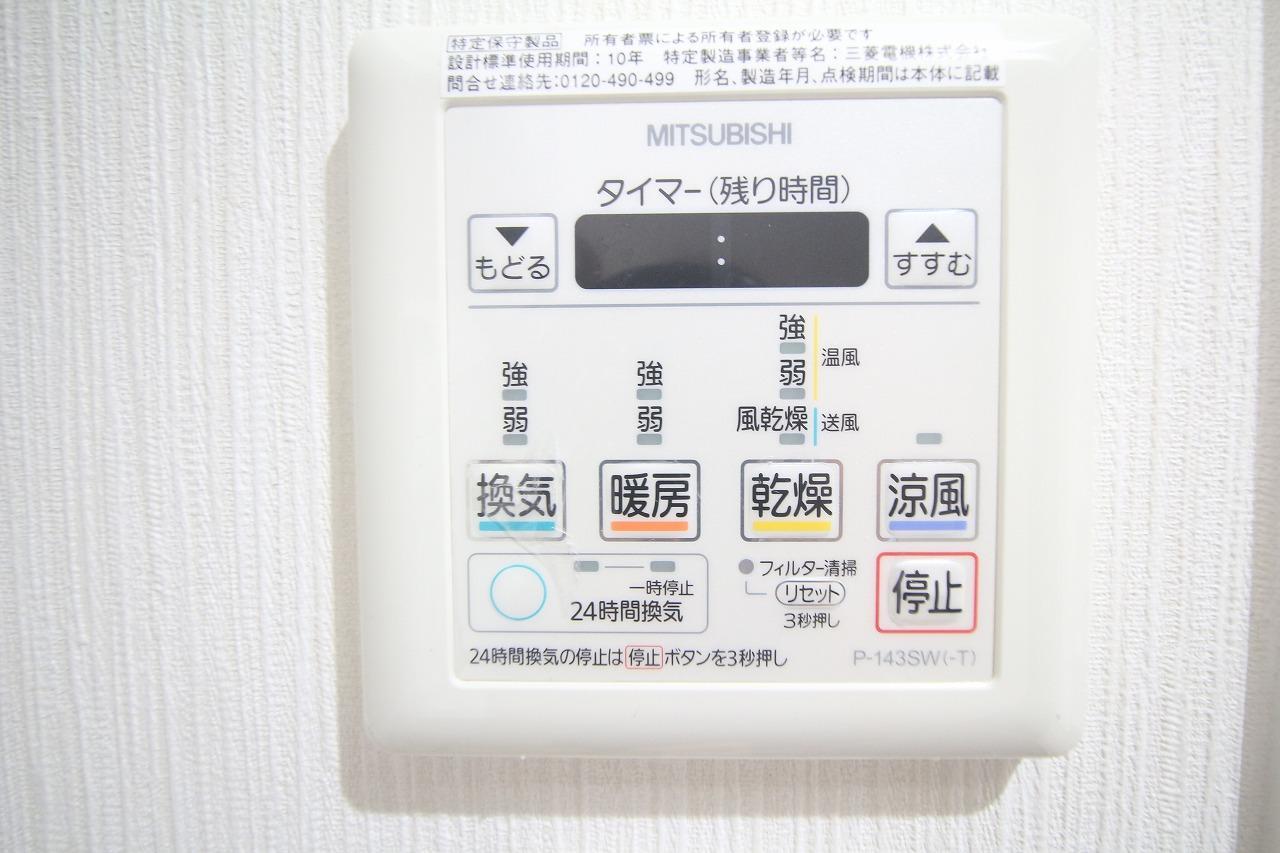 その他設備　※写真別タイプ(現況優先)