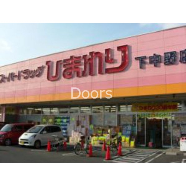 コンビニ　ローソン岡山下中野店（コンビニ）まで447m