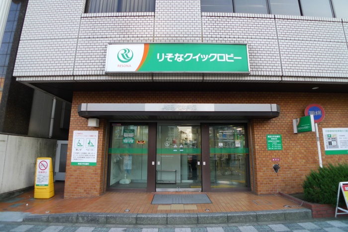 銀行　りそな銀行（銀行）まで350m