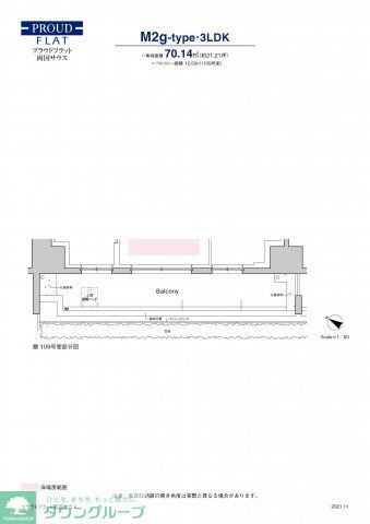 その他　その他