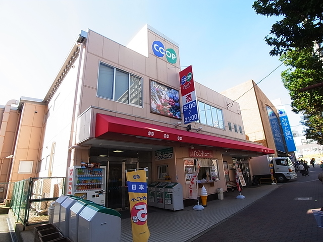 スーパー　コープ須磨（スーパー）まで1377m