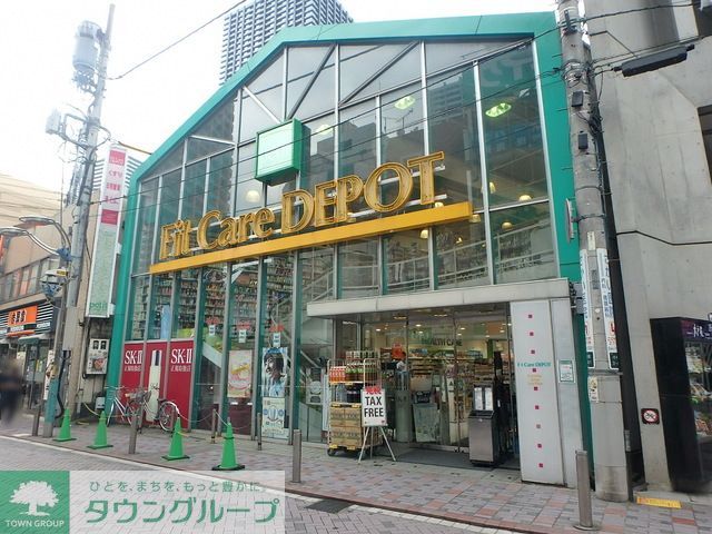 ドラックストア　Fit　Care　DEPOT小杉店（ドラッグストア）まで200m