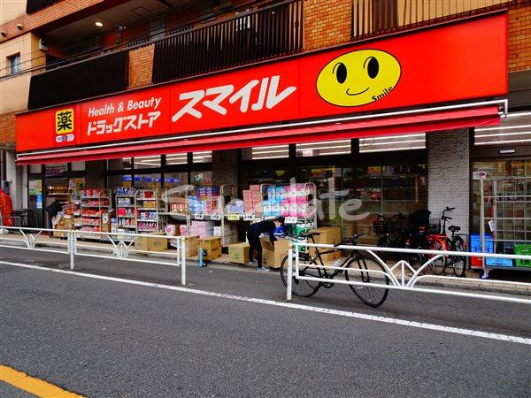 ドラックストア　ドラッグストアスマイル代々木西原店（ドラッグストア）まで101m