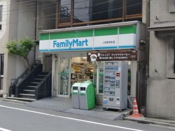 コンビニ　ファミリーマート人形町駅前店（コンビニ）まで163m
