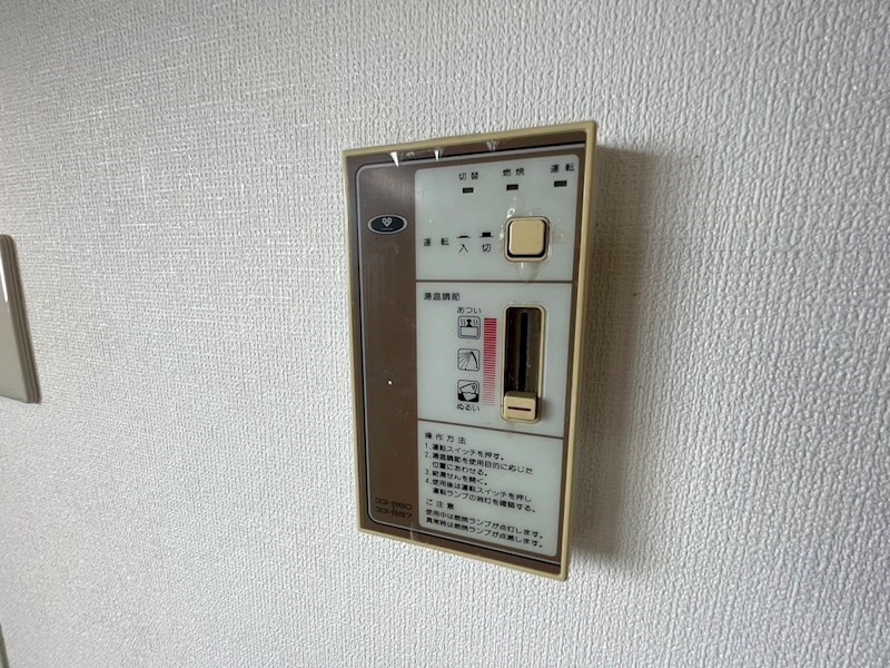 その他　※別号室の写真使用中