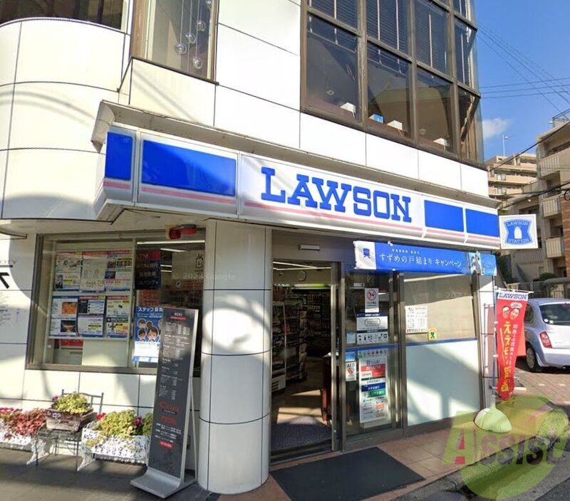 コンビニ　ローソンJR宝塚駅前店（コンビニ）まで995m