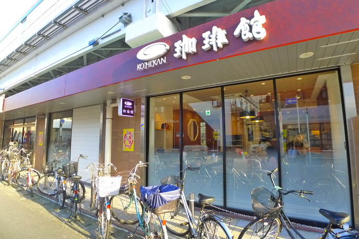 飲食店　珈琲館（飲食店）まで609m