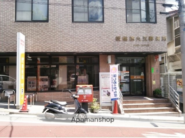 郵便局　板橋徳丸五郵便局（郵便局）まで317m