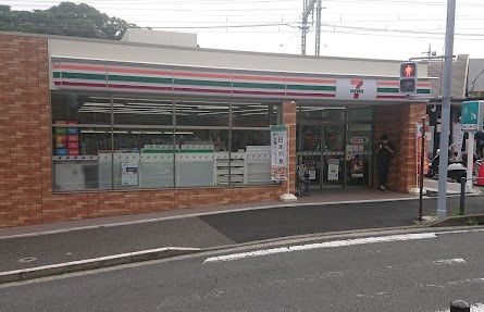 コンビニ　セブンイレブン 屏風ヶ浦駅前店（コンビニ）まで463m