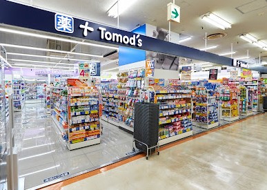 ドラックストア　トモズ 磯子店（ドラッグストア）まで533m