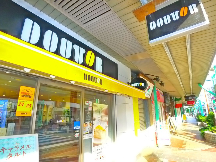 飲食店　ドトール（飲食店）まで500m