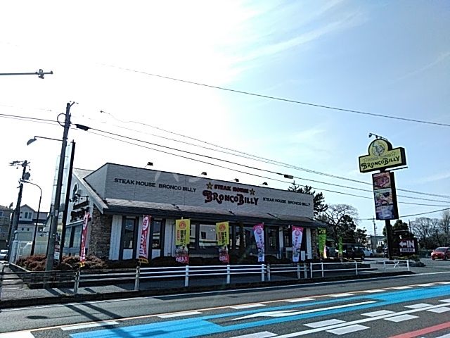 飲食店　ステーキハウスブロンコビリー西枇杷島店（飲食店）まで429m