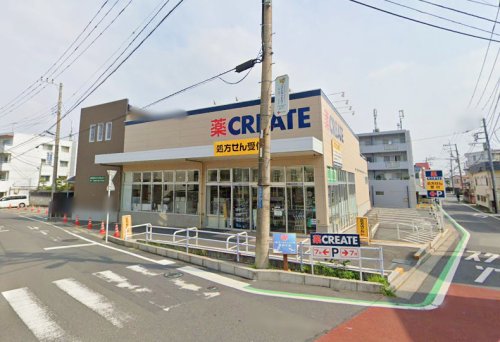 ドラックストア　クリエイト（ドラッグストア）まで230m