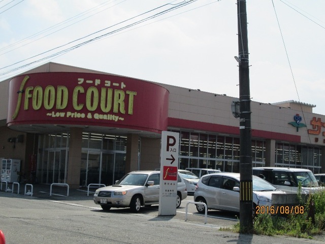 スーパー　FOOD　COURTサンコー大門店（スーパー）まで983m