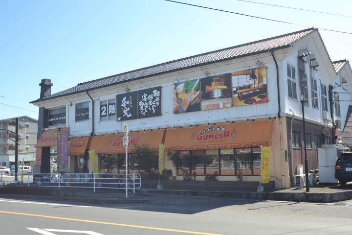 飲食店　和火・ガネーシュ（飲食店）まで450m