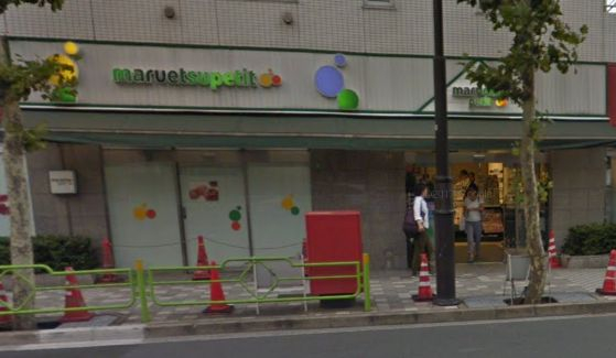 スーパー　マルエツ プチ 人形町駅前店（スーパー）まで432m