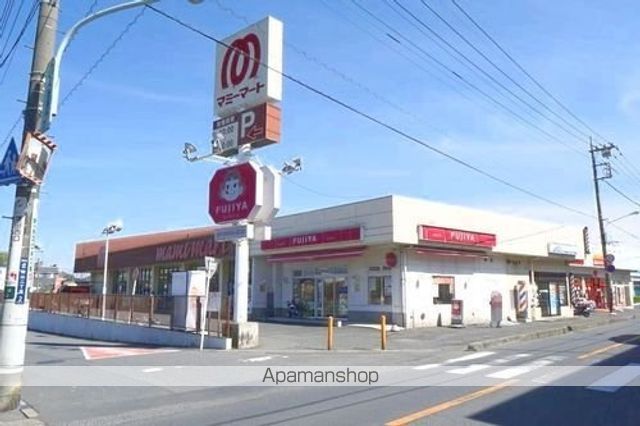 スーパー　マミーマート（スーパー）まで200m