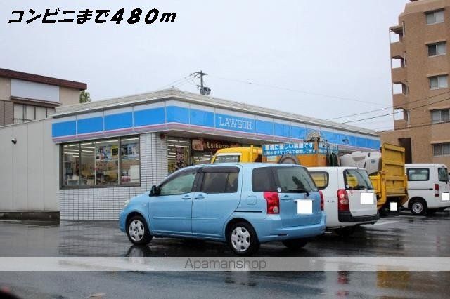 コンビニ　ローソン（コンビニ）まで480m