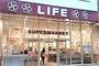 スーパー　ライフ さいたま新都心店（スーパー）まで834m