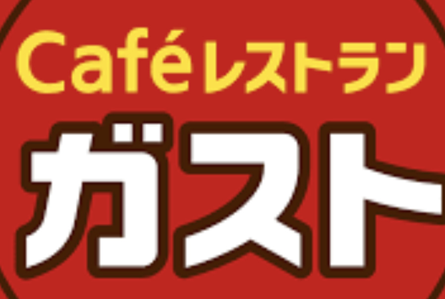 飲食店　ガスト 四谷三丁目店(から好し取扱店)（飲食店）まで1230m