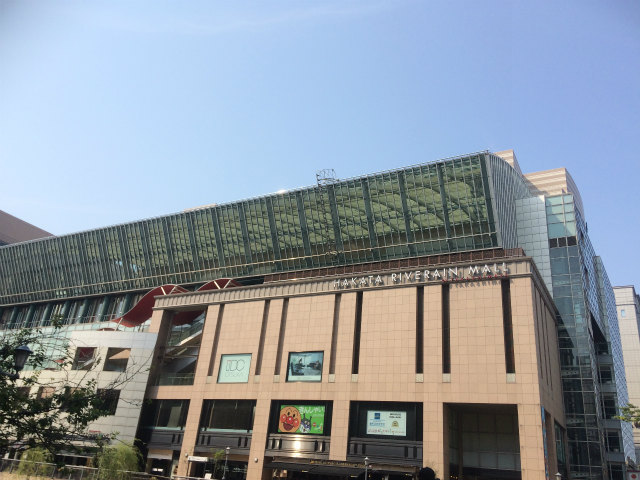 ショッピングセンター　博多リバレインモール（ショッピングセンター）まで545m