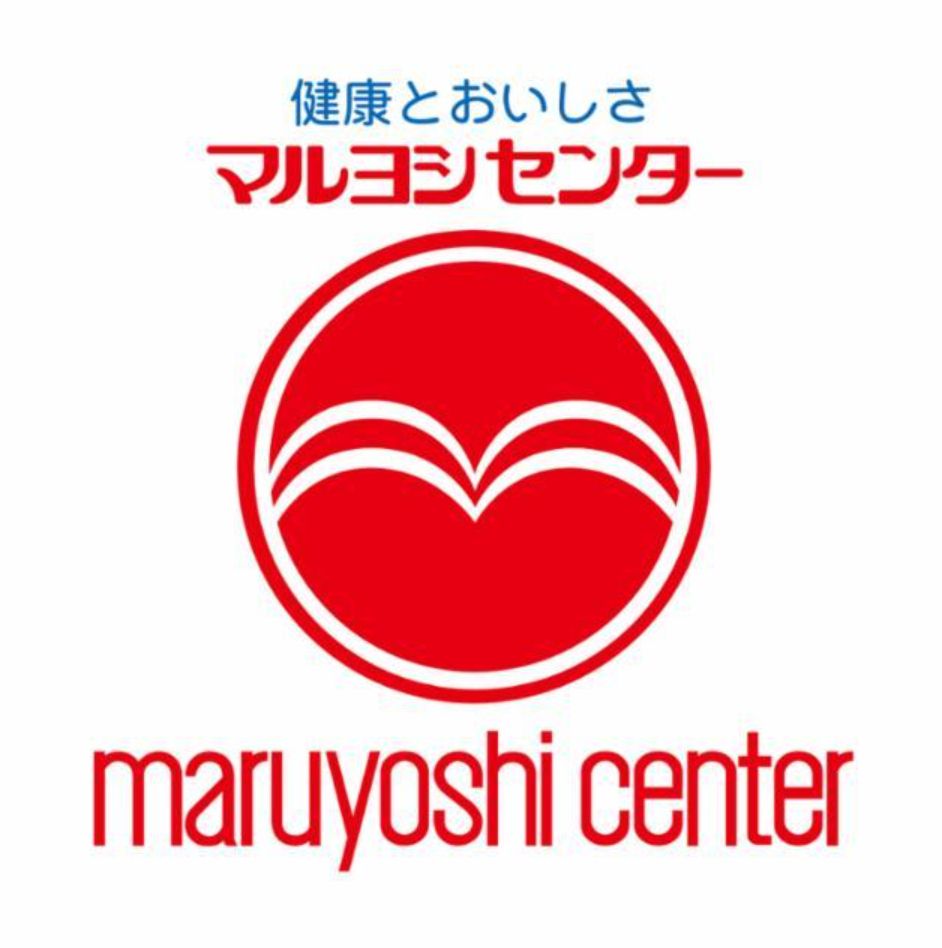 スーパー　マルヨシセンター新居浜店様（スーパー）まで1351m