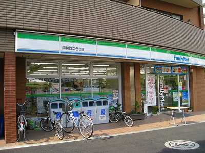 コンビニ　ファミリーマート 南葛西なぎさ店（コンビニ）まで282m