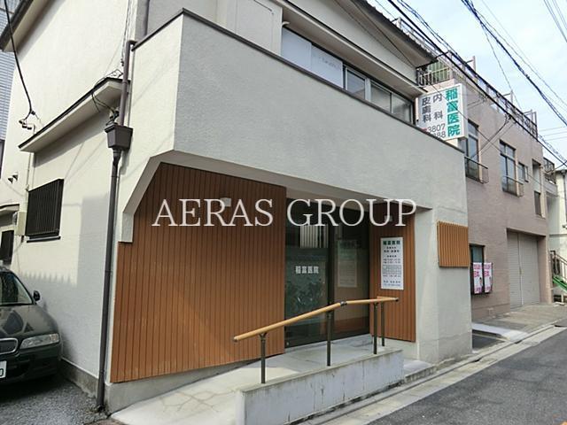 病院　稲富医院（病院）まで209m