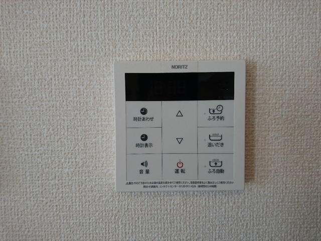 その他設備　同仕様