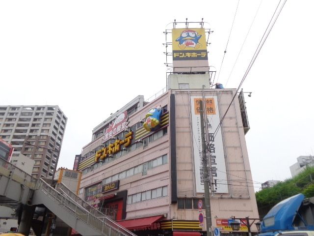 その他　ドン・キホーテ（その他）まで295m