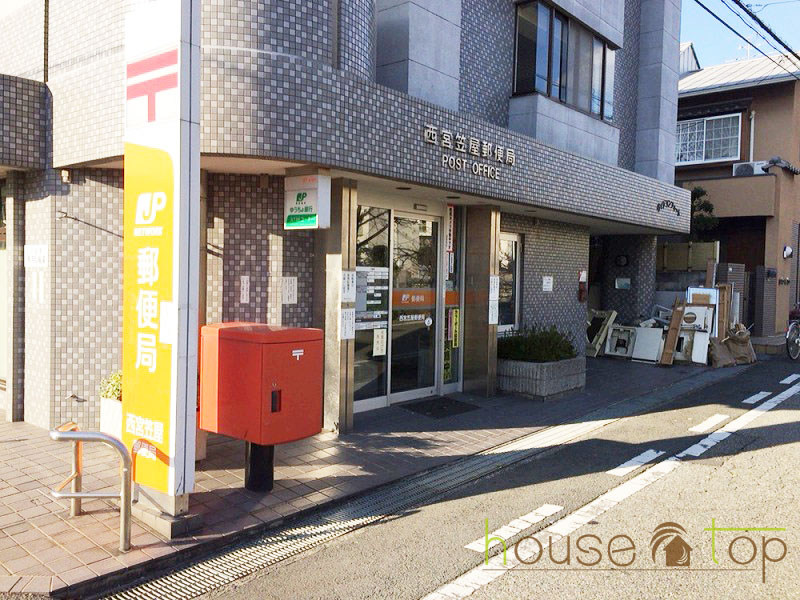 郵便局　西宮笠屋郵便局（郵便局）まで165m
