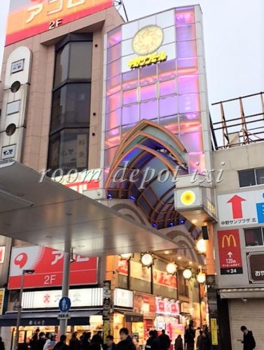 その他　中野サンモール商店街（その他）まで492m