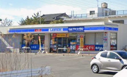 コンビニ　ローソン 市原八幡店（コンビニ）まで352m