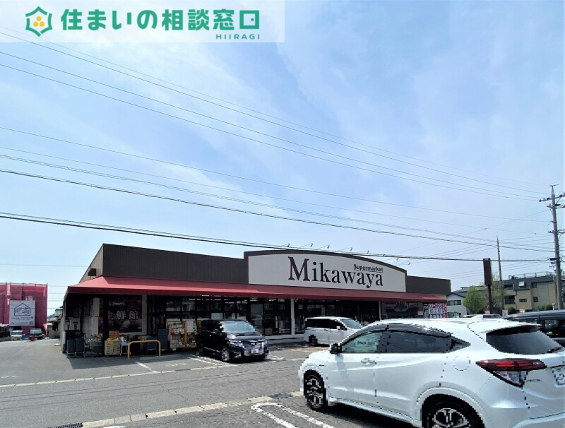 スーパー　Mikawaya稲熊店（スーパー）まで1222m