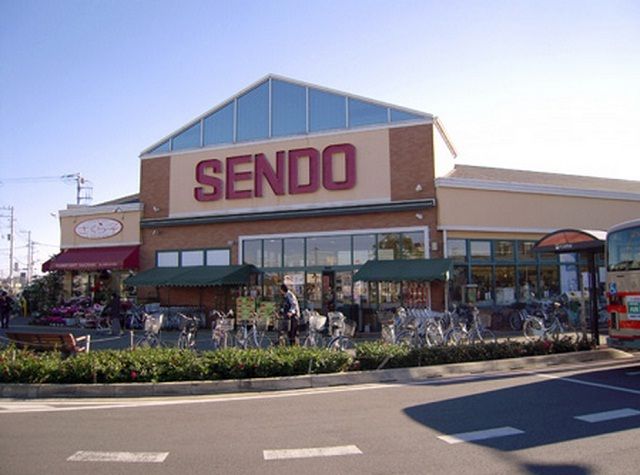 スーパー　せんどう八幡店（スーパー）まで650m