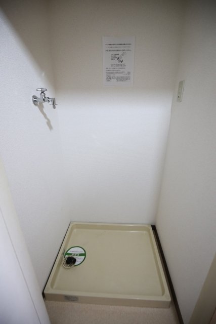 その他設備　室内洗濯機置場