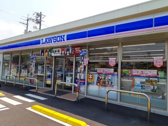 コンビニ　ローソン沖野上店（コンビニ）まで290m