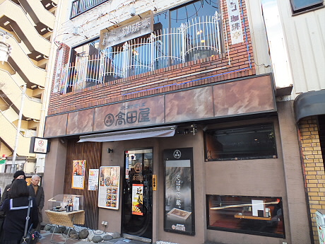 病院　社団法人至誠会第二病院（病院）まで529m