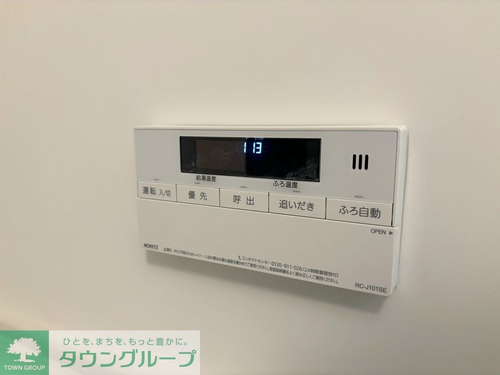 その他設備　★お部屋探しはタウンハウジング稲田堤店まで★